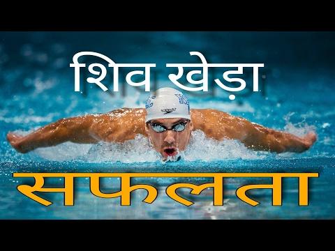 Video 3 - Mark Phelps