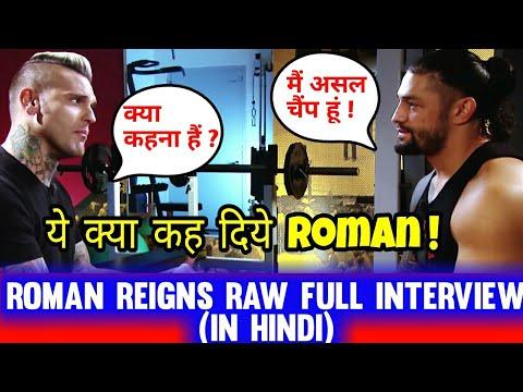 Video 5 - Roman Reigns